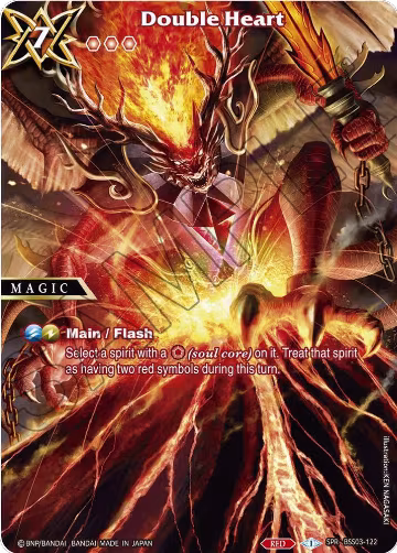Double Heart (SPR) (BSS03-122) — card price