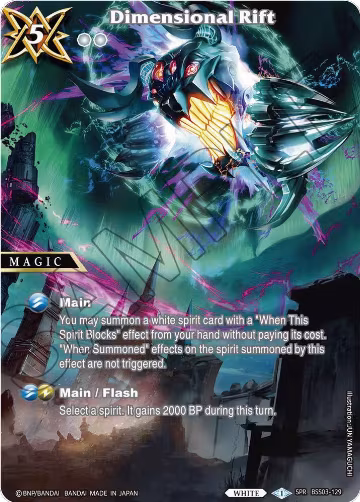Dimensional Rift (SPR) (BSS03-129), Aquatic Invaders — Battle Spirits card price