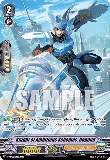 Knight of Ambitious Schemes, Degnud (0270EN) (V-PR/0270EN), V Promo Cards — Vanguard card price