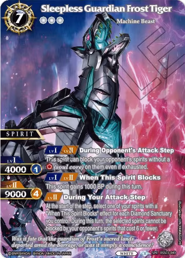 Sleepless Guardian Frost Tiger (SPR) (BSS03-049), Aquatic Invaders — Battle Spirits card price