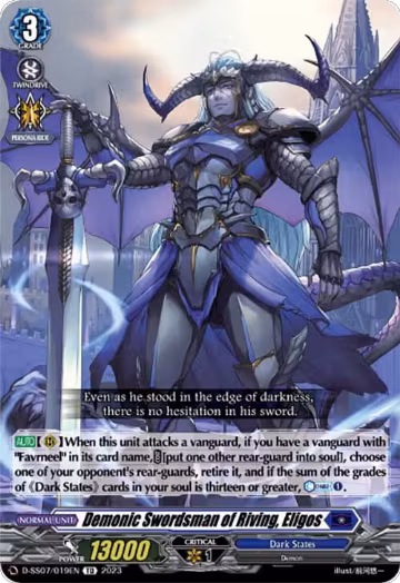 Demonic Swordsman of Riving, Eligos (D-SS07/019EN) — card price