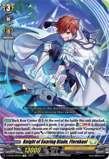 Knight of Soaring Blade, Ffernbael (D-SS06/005EN), D-SS06: Stand Up Deckset "Gramgrace" — Vanguard card price