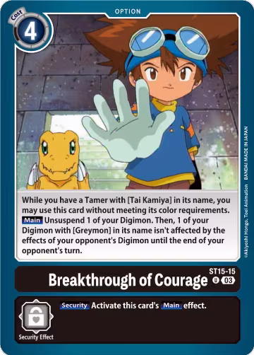 Breakthrough of Courage (ST15-15 U), Starter Deck 15: Dragon of Courage — Digimon card price