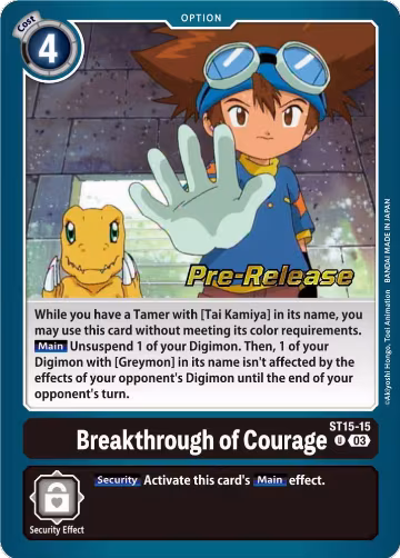 Breakthrough of Courage (ST15-15 U), Starter Deck 15: Dragon of Courage Pre-Release Cards — Digimon card price