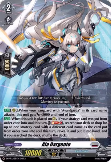 Ala Dargente (D-PR/235EN), D Promo Cards — Vanguard card price