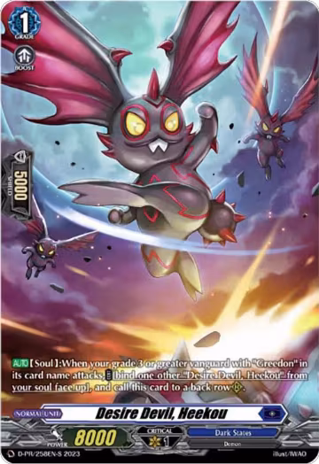 Desire Devil, Heekou (Foil) (258) (D-PR/258EN-S), D Promo Cards — Vanguard card price