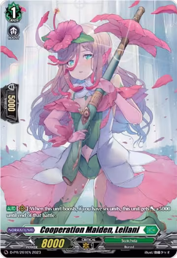 Cooperation Maiden, Leilani (261) (D-PR/261EN), D Promo Cards — Vanguard card price