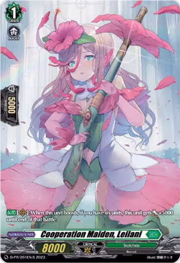 Cooperation Maiden, Leilani (Foil) (261) (D-PR/261EN-S), D-BT12: Evenfall Onslaught — Vanguard card price