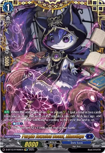 Purple Jeweled Beast, Almethys (FFR) (D-BT12/FFR06EN), D-BT12: Evenfall Onslaught — Vanguard card price