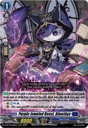 Purple Jeweled Beast, Almethys (D-BT12/006EN), D-BT12: Evenfall Onslaught — Vanguard card price