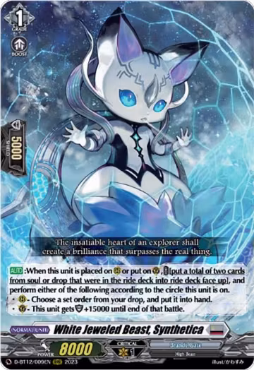 White Jeweled Beast, Synthetica (D-BT12/009EN), D-BT12: Evenfall Onslaught — Vanguard card price
