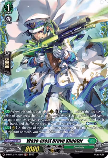 Wave-crest Brave Shooter (FR) (D-BT12/FR35EN), D-BT12: Evenfall Onslaught — Vanguard card price