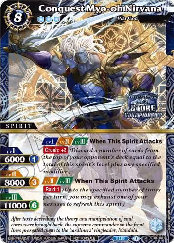 Conquest Myo-oh Nirvana (Champion Card Set Vol. 3) (ST06-001), Launch & Event Promos — Battle Spirits card price