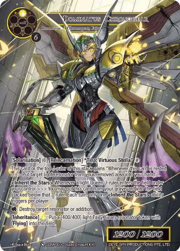 Dominatus Chronogear (H6 Buy a Box), Promo Cards — Force of Will card price