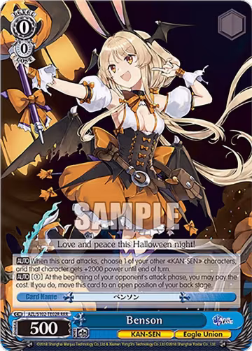 Benson (RRR) (AZL/S102-TE02R RRR), Azur Lane — Weiß Schwarz card price