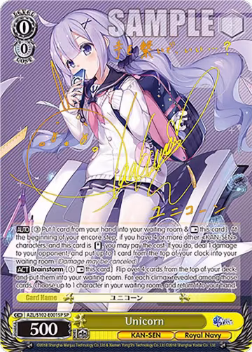 Unicorn (SP) (Gold Signature) (AZL/S102-E001SP SP), Azur Lane — Weiß Schwarz card price