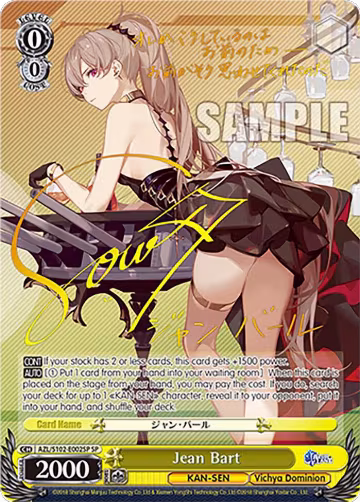Jean Bart (SP) (Gold Signature) (AZL/S102-E002SP SP), Azur Lane — Weiß Schwarz card price