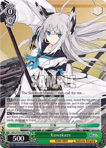 Kawakaze (AZL/S102-TE41 TD), Azur Lane — Weiß Schwarz card price