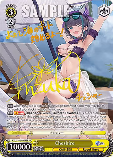 Cheshire (SP) (Gold Signature) (AZL/S102-E004SP SP), Azur Lane — Weiß Schwarz card price