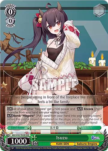 Isuzu (RRR) (AZL/S102-TE43R RRR), Azur Lane — Weiß Schwarz card price