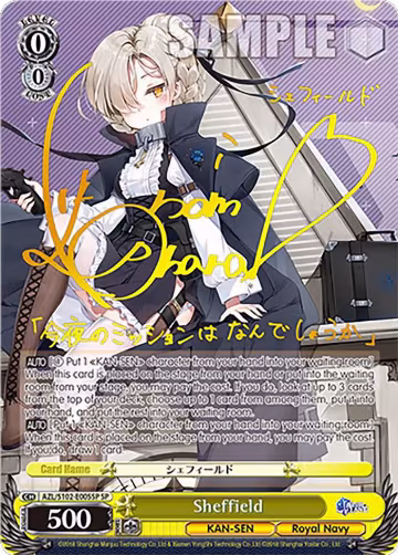 Sheffield (SP) (Gold Signature) (AZL/S102-E005SP SP), Azur Lane — Weiß Schwarz card price