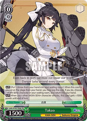 Takao (AZL/S102-TE46 TD), Azur Lane — Weiß Schwarz card price