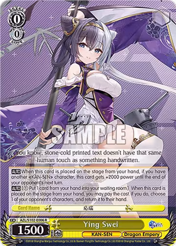 Ying Swei (AZL/S102-E006 R), Azur Lane — Weiß Schwarz card price