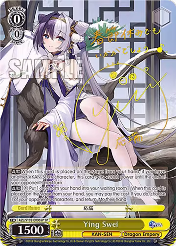 Ying Swei (SP) (Gold Signature) (AZL/S102-E006SP SP), Azur Lane — Weiß Schwarz card price