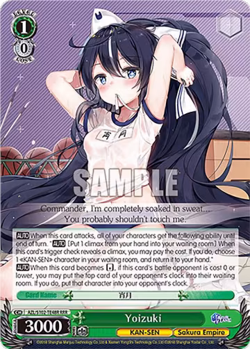 Yoizuki (RRR) (AZL/S102-TE48R RRR), Azur Lane — Weiß Schwarz card price