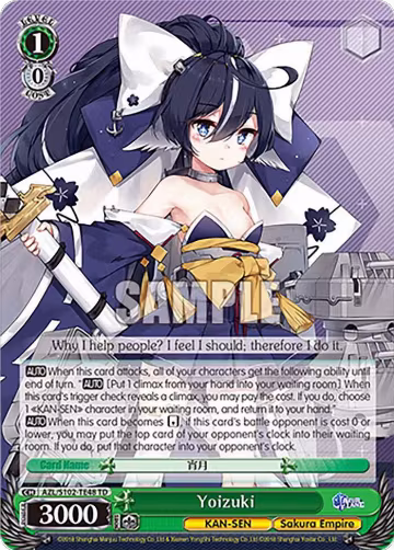 Yoizuki (AZL/S102-TE48 TD), Azur Lane — Weiß Schwarz card price