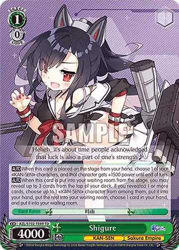Shigure (AZL/S102-TE49 TD), Azur Lane — Weiß Schwarz card price