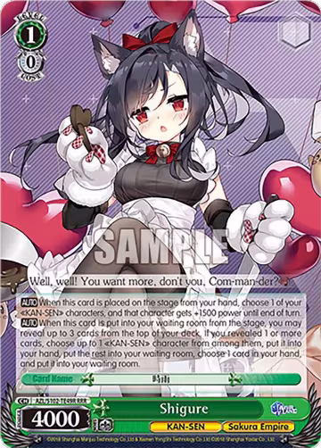 Shigure (RRR) (AZL/S102-TE49R RRR), Azur Lane — Weiß Schwarz card price