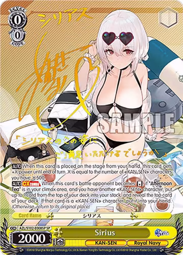 Sirius (SP) (Gold Signature) (AZL/S102-E008SP SP), Azur Lane — Weiß Schwarz card price