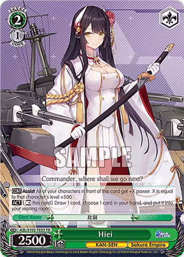 Hiei (AZL/S102-TE53 TD), Azur Lane — Weiß Schwarz card price