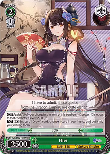 Hiei (RRR) (AZL/S102-TE53R RRR), Azur Lane — Weiß Schwarz card price