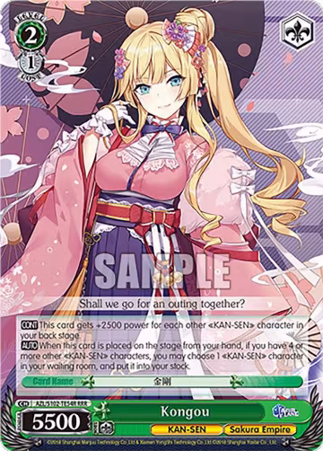 Kongou (RRR) (AZL/S102-TE54R RRR), Azur Lane — Weiß Schwarz card price