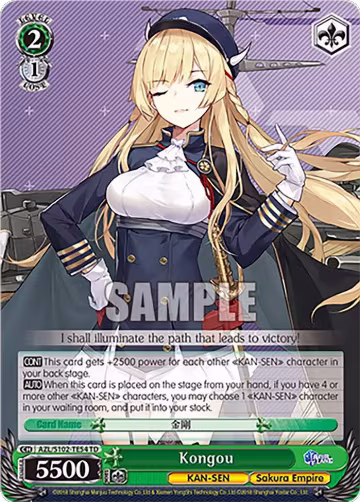 Kongou (AZL/S102-TE54 TD), Azur Lane — Weiß Schwarz card price