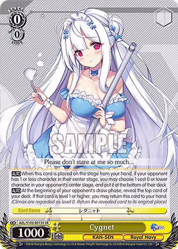 Cygnet (SR) (AZL/S102-E013S SR), Azur Lane — Weiß Schwarz card price