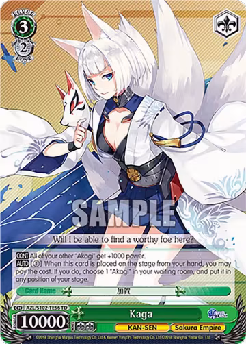 Kaga (AZL/S102-TE56 TD), Azur Lane — Weiß Schwarz card price