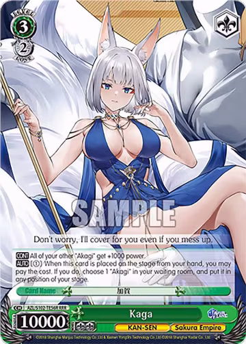 Kaga (RRR) (AZL/S102-TE56R RRR), Azur Lane — Weiß Schwarz card price
