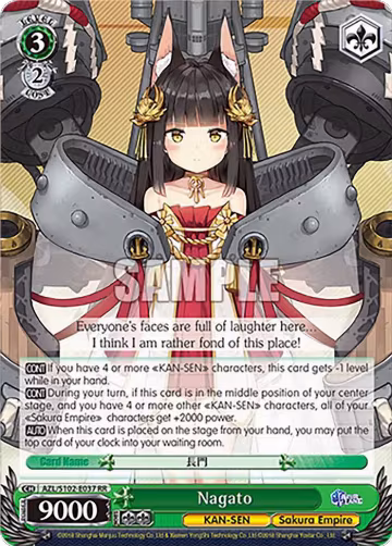 Nagato (AZL/S102-E037 RR), Azur Lane — Weiß Schwarz card price