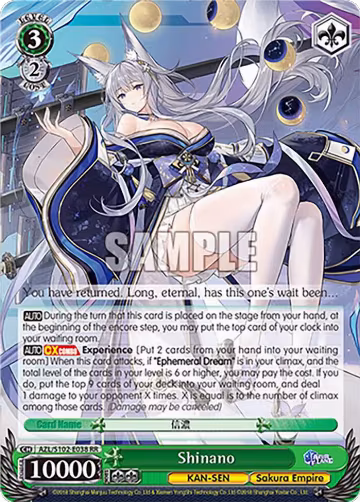 Shinano (AZL/S102-E038 RR), Azur Lane — Weiß Schwarz card price