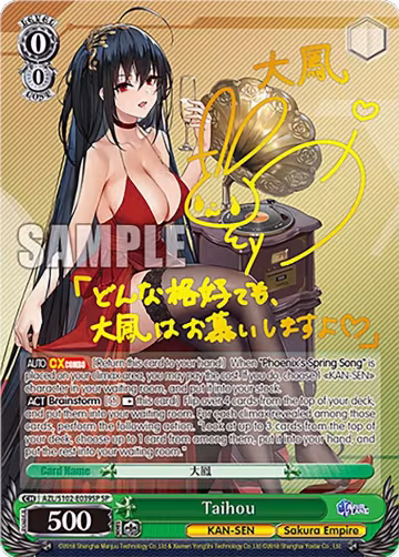 Taihou (SP) (Gold Signature) (AZL/S102-E039SP SP), Azur Lane — Weiß Schwarz card price