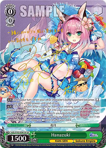 Hanazuki (SP) (Gold Signature) (AZL/S102-E041SP SP), Azur Lane — Weiß Schwarz card price