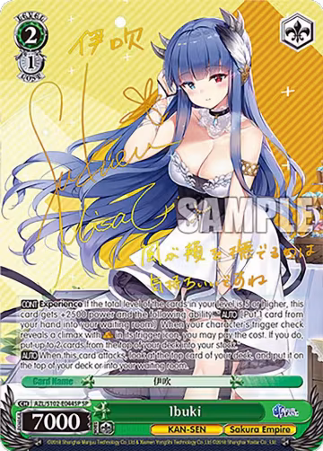 Ibuki (SP) (Gold Signature) (AZL/S102-E044SP SP), Azur Lane — Weiß Schwarz card price
