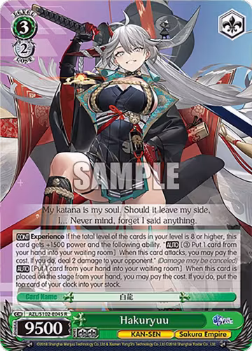 Hakuryuu (AZL/S102-E045 R), Azur Lane — Weiß Schwarz card price