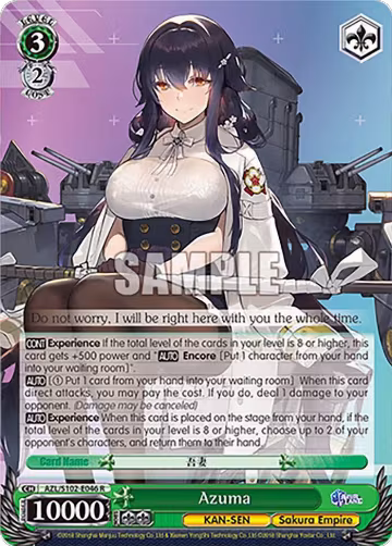 Azuma (AZL/S102-E046 R), Azur Lane — Weiß Schwarz card price