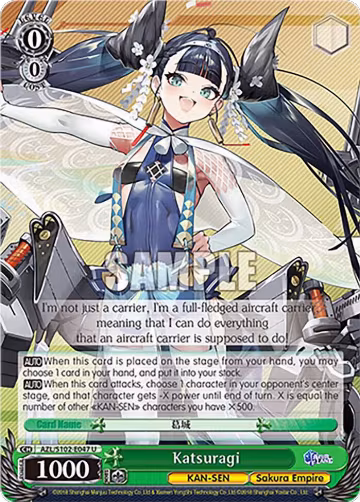Katsuragi (AZL/S102-E047 U), Azur Lane — Weiß Schwarz card price