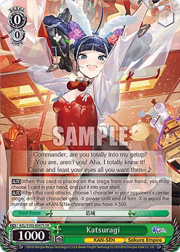 Katsuragi (SR) (AZL/S102-E047S SR), Azur Lane — Weiß Schwarz card price
