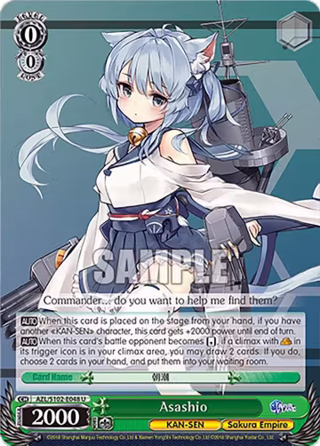 Asashio (AZL/S102-E048 U), Azur Lane — Weiß Schwarz card price